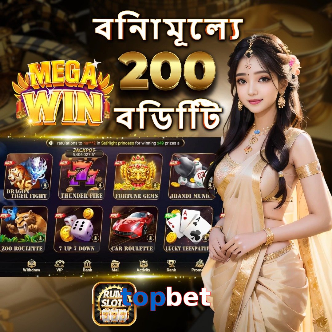 topbet