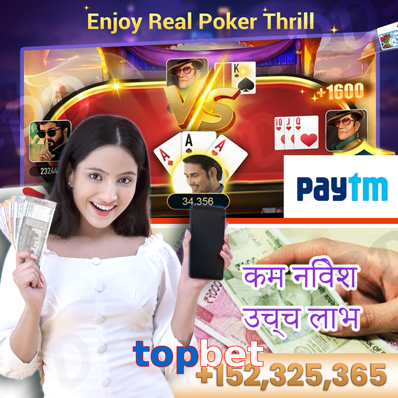 topbet